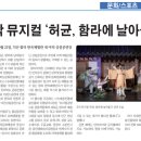 익산국악진흥회 이미지