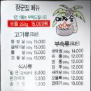 마포전철역 1번출구 이미지