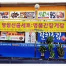 광신상회 이미지
