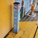 서부초등학교 정문 이미지