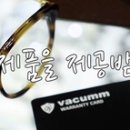 씨채널 장유점 이미지