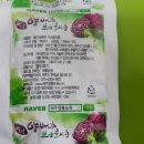 건이농원