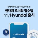 현대카원스톱서비스 이미지