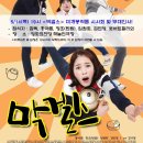 하늘연극장 이미지