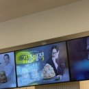 맘스터치 대전청사점 | 맘스터치 김풍매직 야매컬렉션 매직풍 싸이버거 후기