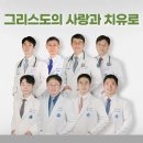 가톨릭비뇨기과의원 | 대구광역시 북구 관음동 대상포진 전문병원 추천 | 무료접종 | 예방접종