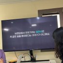 비스타 김인숙 대표님의 &lt;좋아하는 일만 합니다&gt;강의&amp;워크샵 후기