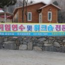 개명연수원 이미지