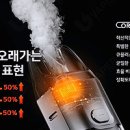 아드레날린 전자담배 이미지