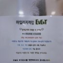 하가타이
