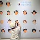 은혜유치원 | 성주 무료 전시 추천｜성주문화예술회관 서은혜 작가 ‘은혜씨, 작가님입니다’ 관람 후기