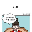 세손 이미지
