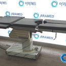 아라메드 이미지