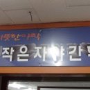 문해3반 이미지