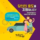 제주여행동아리 이미지