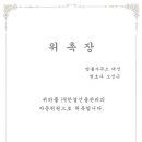 주식회사 한결건물관리