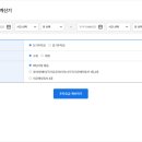 인천공항 행정사 이미지