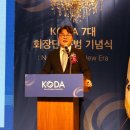 디벨로퍼