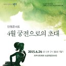 파주시민회관 소공연장 이미지