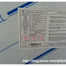 동양종합주방