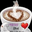 커피한잔 이미지