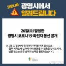 광명이비인후과의원 이미지