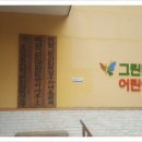백양아파트경로당 이미지