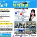 모아AI직업전문학교