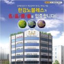 한강아파트 상가 앞 이미지