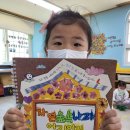 자연숲속나라어린이집 이미지