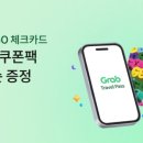 원하나트래블 네이버블로그