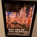 파라오PC | [서울/광진] 빛의 시어터 &#39;파라오의 이집트&#39; 방문기｜ 12월 기간 연장, 미디어 아트 &amp; 실내 전시 추천