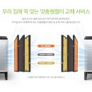(주)듀얼헬스케어