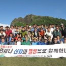 대한건설기술단