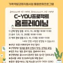 제이스요가