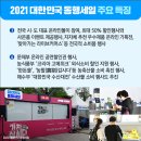 대평 할인마트 이미지