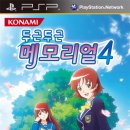 주식회사 코나미디지털엔터테인먼트 이미지