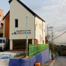 묵호어린이집 이미지