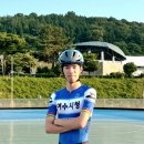 스피드인라인