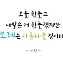 코잠 - 수원시 권선구 금호로 237 | 코잠