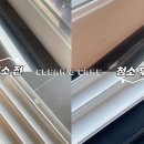 클린 앤 디테일 이미지