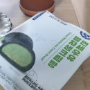 CU 수원스카이점 이미지