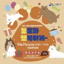 행복하게