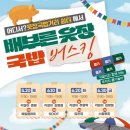 국밥거리 이미지