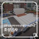 주식회사 티엔케이