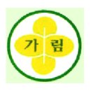 가림중학교 이미지