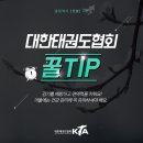 역곡태권도 이미지