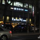 제노PC카페 이미지