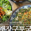 아랫장구포국수 네이버블로그