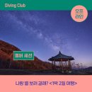 쉐어커뮤니티